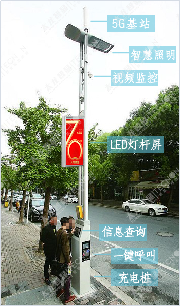 led燈桿屏|智慧燈桿屏|立柱廣告機|led廣告機|智慧路燈|戶外LED廣告機|燈桿屏